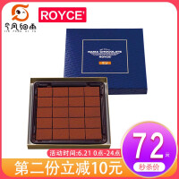 日本royce巧克力