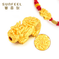 赛菲尔（Sunfeel）男士转运珠