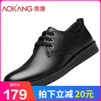 奥康（Aokang）增高休闲皮鞋