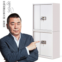 中伟保密柜文件柜