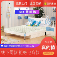 玉鳳（YUFENG）卧室家具