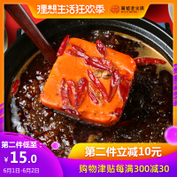 佩姐火锅必点