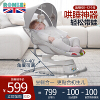 多功能婴儿摇椅