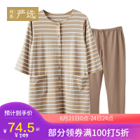 家居服进口