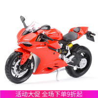 杜卡迪（DUCATI）