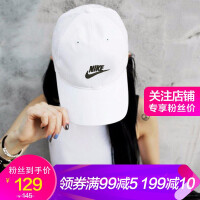 耐克（NIKE）户外配饰