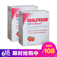 Oralpaedon含锌片剂