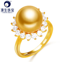 源生珠宝（YUANSHENGJEWELRY）珍珠戒指