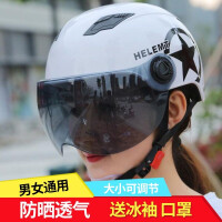 自行车轮滑头盔