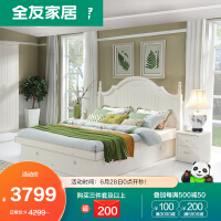现代韩式床头柜
