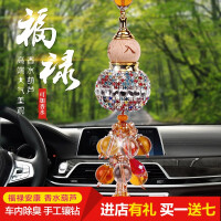 香佰汇（xiangbaihui）汽车装饰