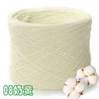围巾毛线奶棉线