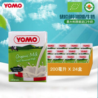 YOMO进口食品