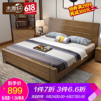 现代新中式双人床
