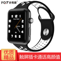 Apple情侣表智能手表