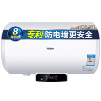海尔（Haier）触控式储水式电热水器