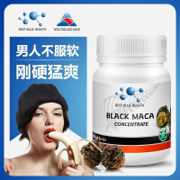 深蓝健康（DeepBlueHealth）玛咖