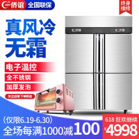 中国无氟冰柜排名
