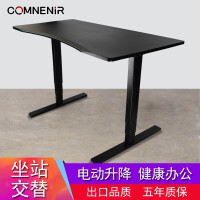 康能（COMNENIR）办公家具