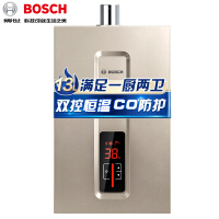博世（BOSCH）防冻型燃气热水器