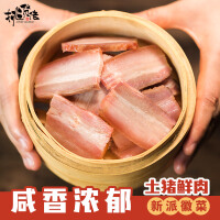 上海腊肉熟食