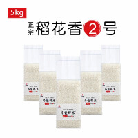 布袋鲜米大米