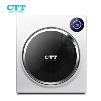 CTT遥控式干衣机