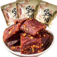 云南牛肉干牌子