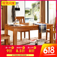 艾美悦（IMY-HOME）餐厅家具