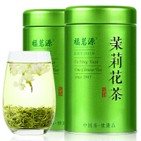 泡茉莉花茶