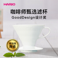 HARIO陶瓷咖啡杯