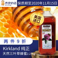 kirkland蜂蜜