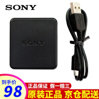 sony原装数据线