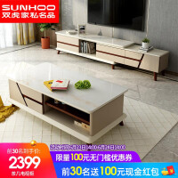 双虎（SUNHOO）客厅家具