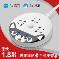 usb可爱插排