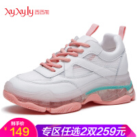 香香莉（xyxyly）时尚女鞋