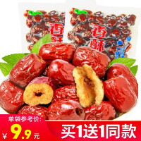 金丝情（JINSIQING）休闲食品