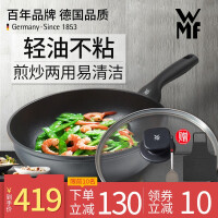 WMF烹饪锅具