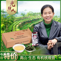 中国福建乌龙茶
