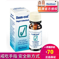 Daum-exol维生素片剂