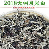 君点茶叶茗茶