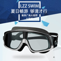 绿洲（LZZ）游泳用品