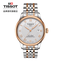 天梭（TISSOT）折叠扣瑞士手表