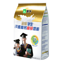 学生高锌高钙奶粉