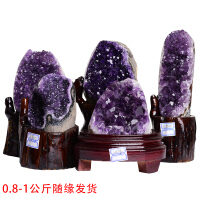 紫水晶晶洞