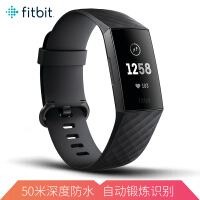 Fitbit游泳智能手环