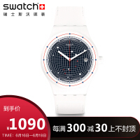 swatch星球机械表