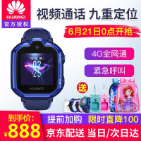 huawei电信版