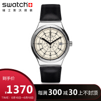 斯沃琪（Swatch）自动机械手表