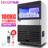 乐创（lecon）大型制冰机